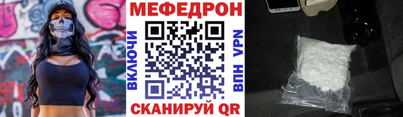 Где купить Афипский Канабис  A-PVP  Гашиш  МЕФ  КОКАИН 