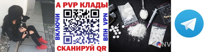 Alpha PVP мука  Афипский 