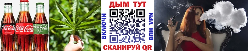 Печенье с ТГК конопля  мега tor  Афипский  сколько стоит 