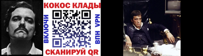 Кокаин Columbia  Афипский 