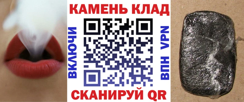 ГАШИШ 40% ТГК Афипский