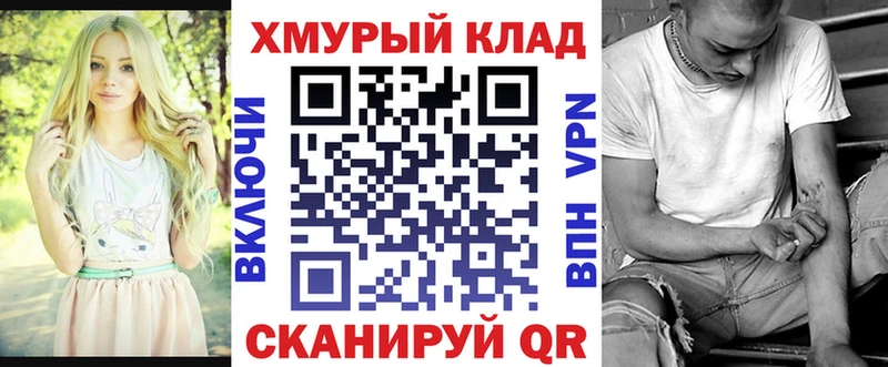 ГЕРОИН гречка  купить наркотики сайты  Афипский 