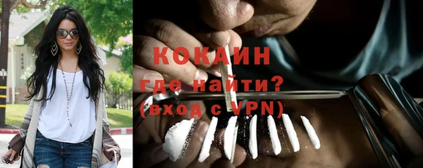 кокаин Балахна