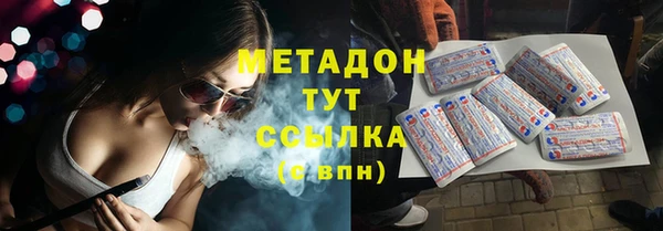 герыч Няндома