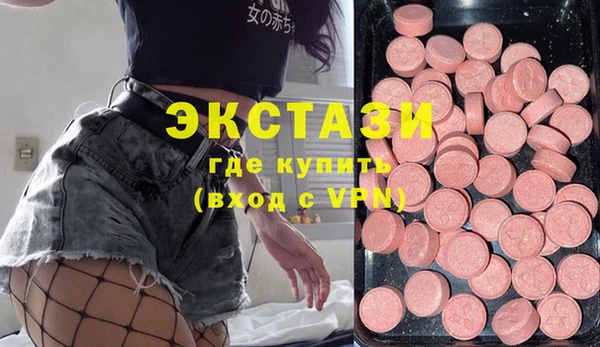 соль ск Нягань