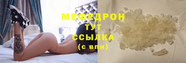 кокаин Балахна