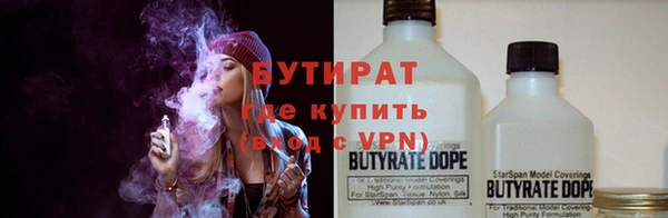 кокаин Балахна