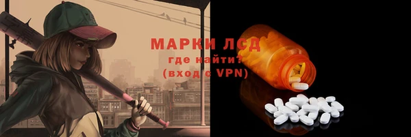 каннабис Балабаново