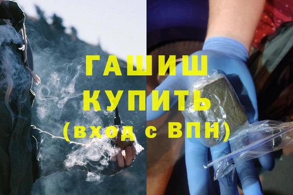кокаин Балахна