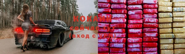 кокаин Балахна