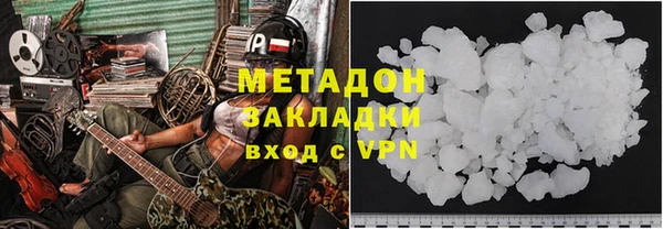 кокаин Балахна