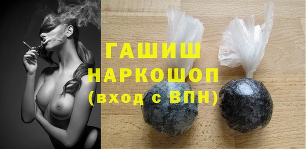 кокаин перу Нязепетровск