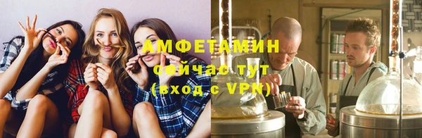 кокаин Балахна