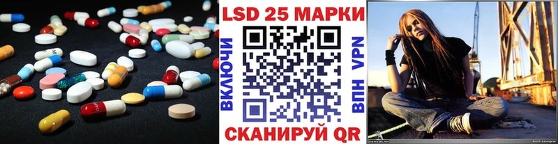 LSD-25 экстази кислота  МЕГА маркетплейс  Афипский 