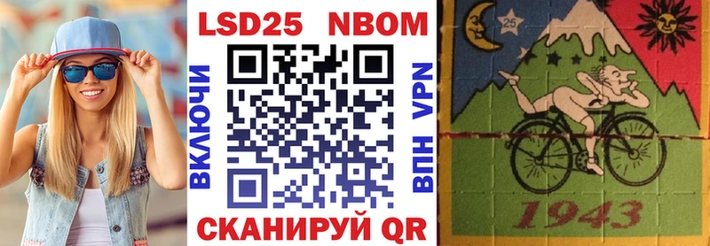 хочу   Афипский  Марки N-bome 1,8мг 