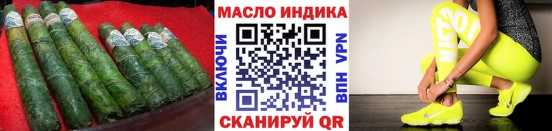 ТГК гашишное масло  ссылка на мегу маркетплейс  Афипский  что такое  