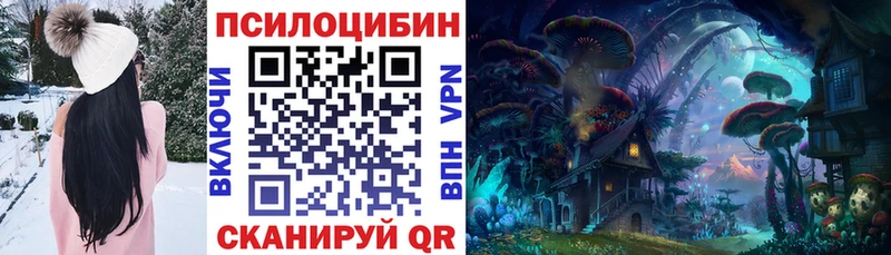 Галлюциногенные грибы мухоморы  Афипский 